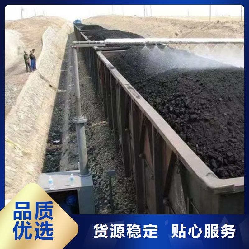 铁路煤炭运输抑尘剂实力厂家