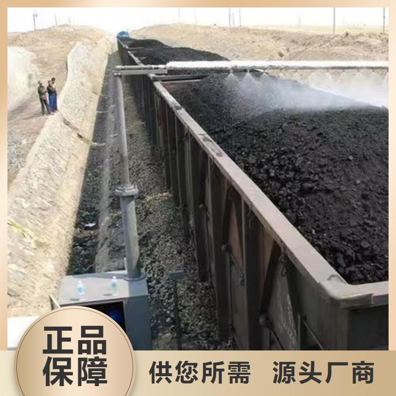 煤炭抑尘剂实力生产厂家煤炭抑尘剂