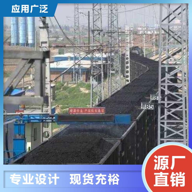 铁路煤炭运输抑尘剂支持定做