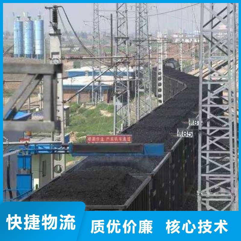 煤炭抑尘剂实力生产厂家煤炭抑尘剂