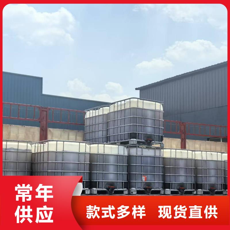 环保煤炭抑尘剂哪有卖环保煤炭抑尘剂有铁检报告