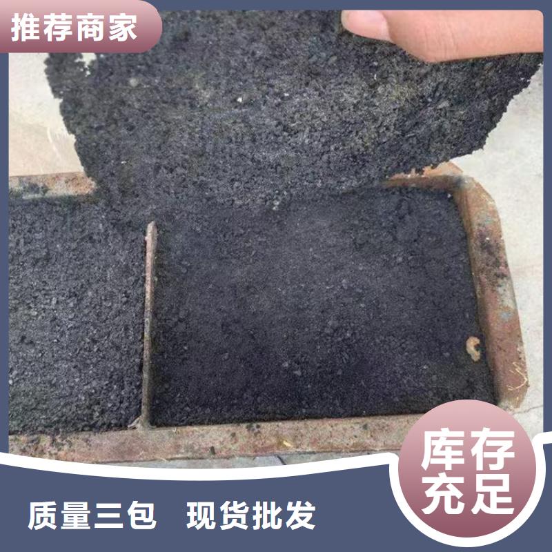 铁路煤炭运输抑尘剂支持定做
