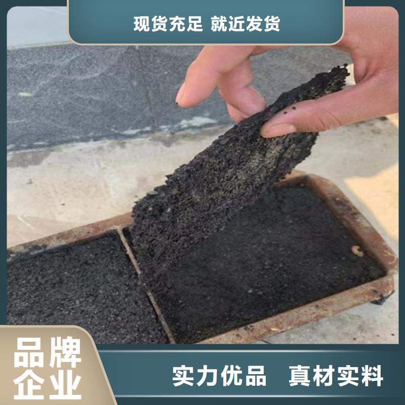 铁路煤炭运输抑尘剂实力厂家