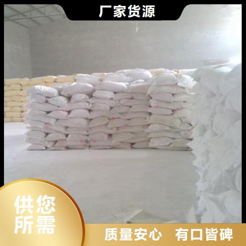 铁路抑尘剂具有铁检报告