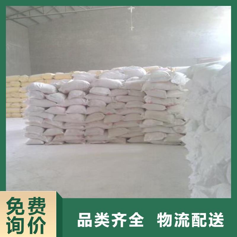 二型铁路抑尘剂·生产厂家
