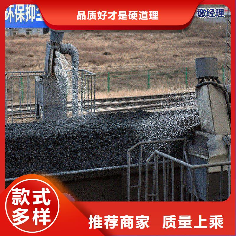 铁路煤炭运输抑尘剂今日