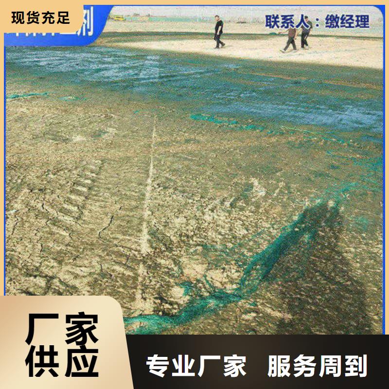 铁路抑尘剂生产厂家