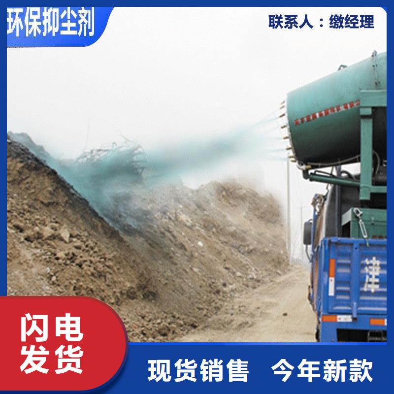 二型铁路抑尘剂·具有铁检报告