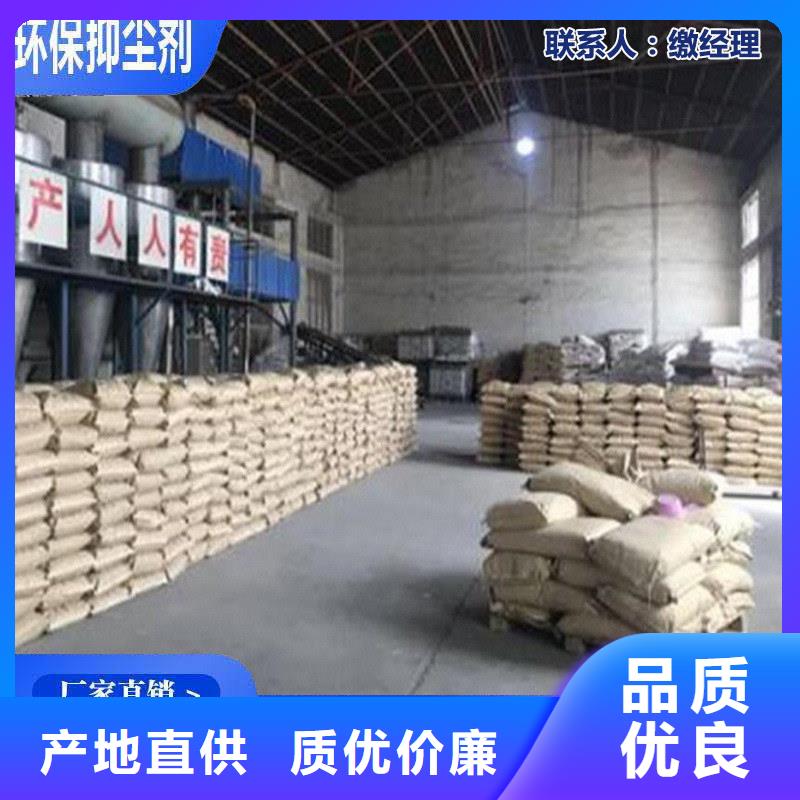 铁路抑尘剂生产厂家