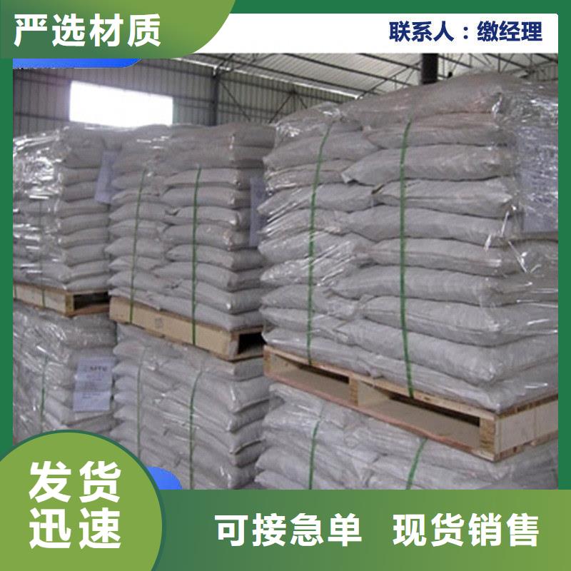 二型铁路抑尘剂·符合标准