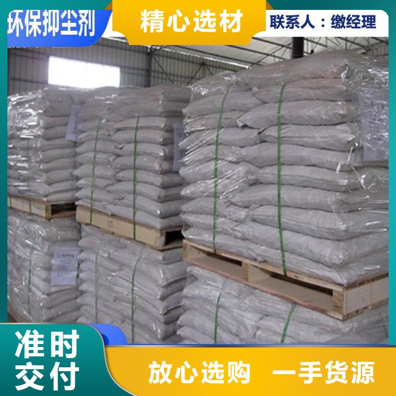 铁路抑尘剂具有铁检报告
