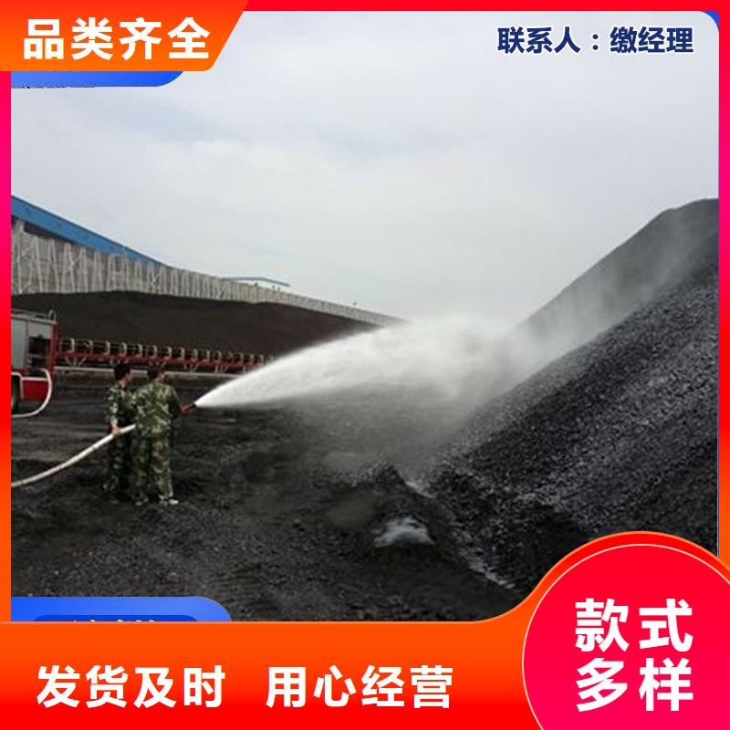 铁路抑尘剂具有铁检报告