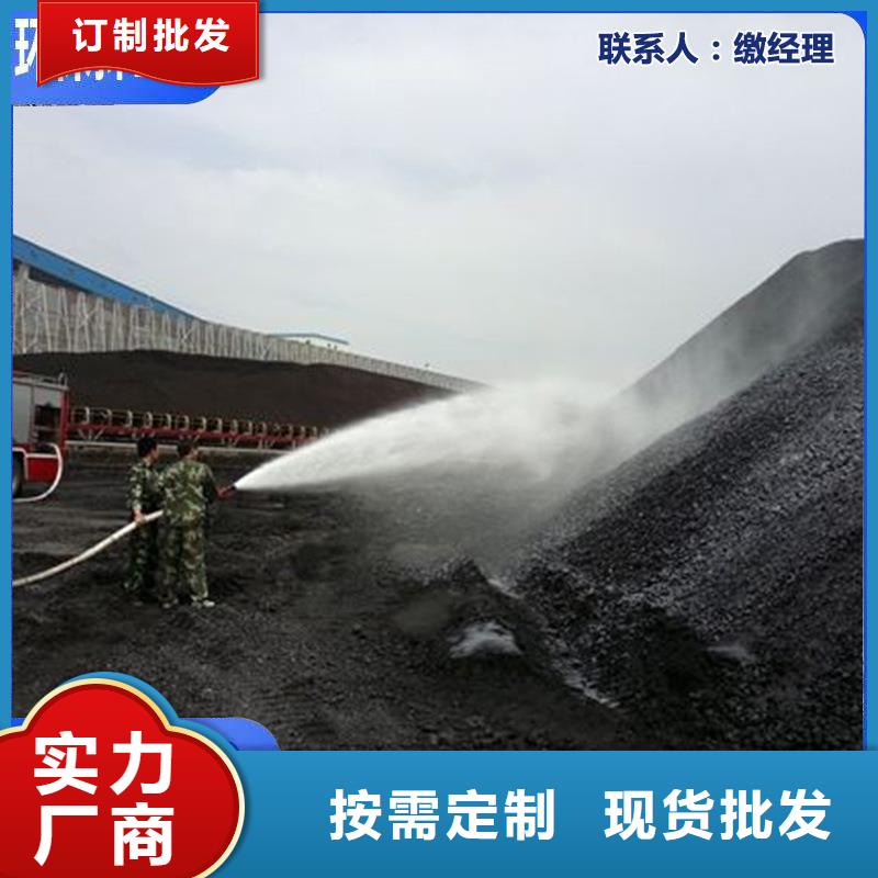 铁路煤炭运输抑尘剂抗风，抗雨水