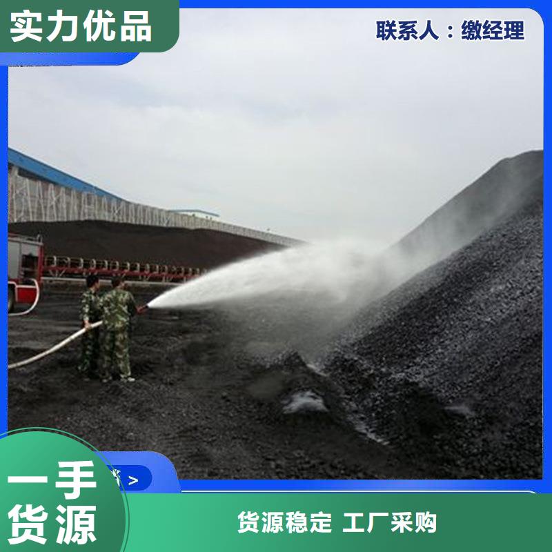 铁路抑尘剂厂家销售铁路抑尘剂