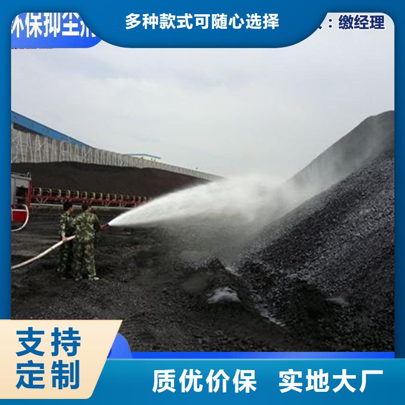 二型铁路抑尘剂·符合标准