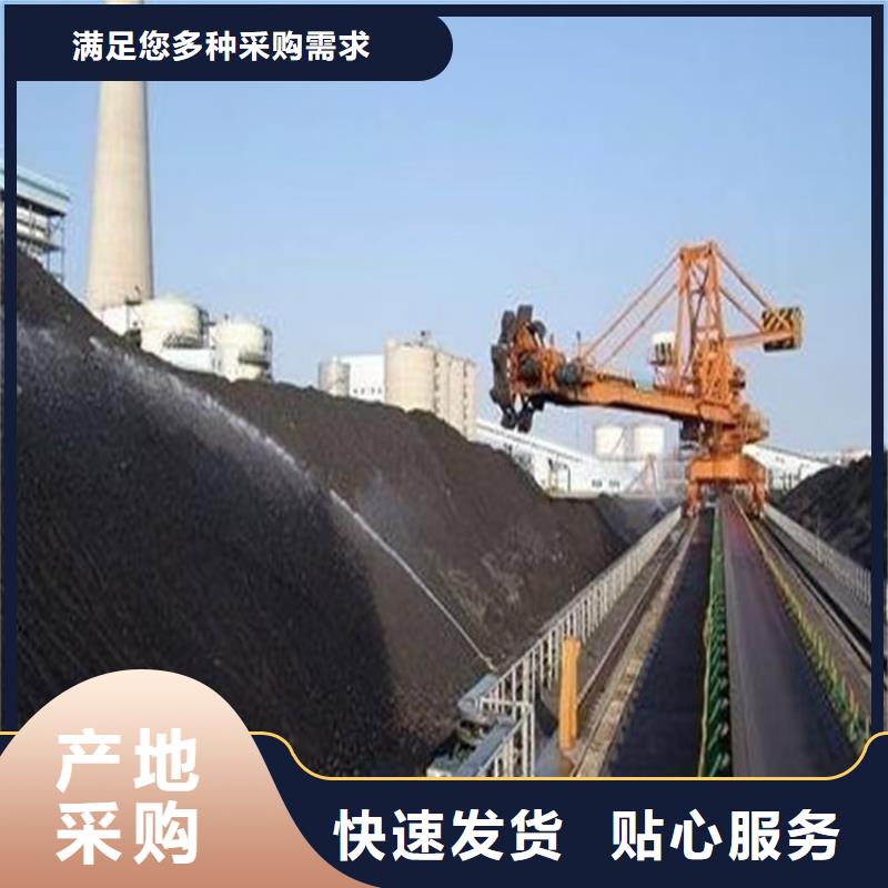 铁路抑尘剂符合标准