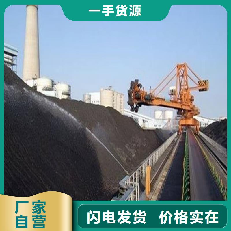 环保煤炭抑尘剂使用方便
