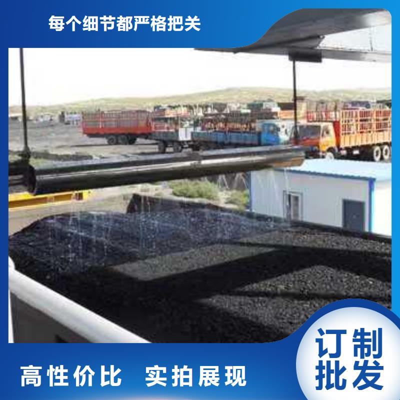 二型铁路抑尘剂·生产厂家