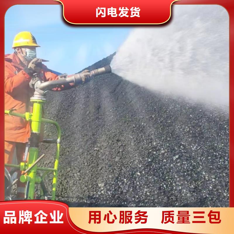 二型铁路抑尘剂·符合标准