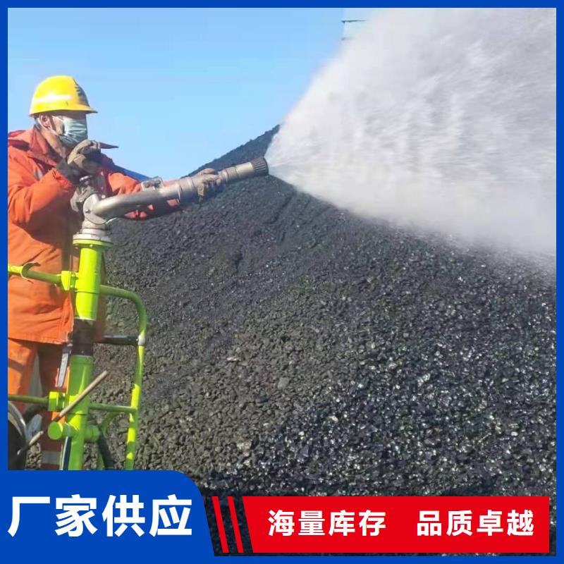 环保煤炭抑尘剂使用方便