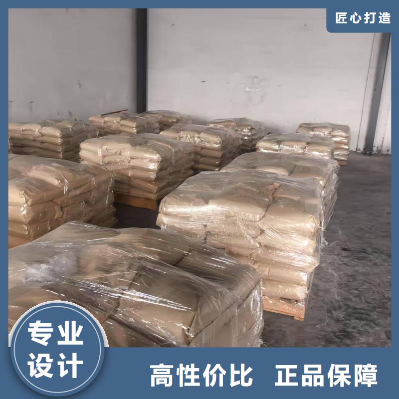 铁路抑尘剂今日