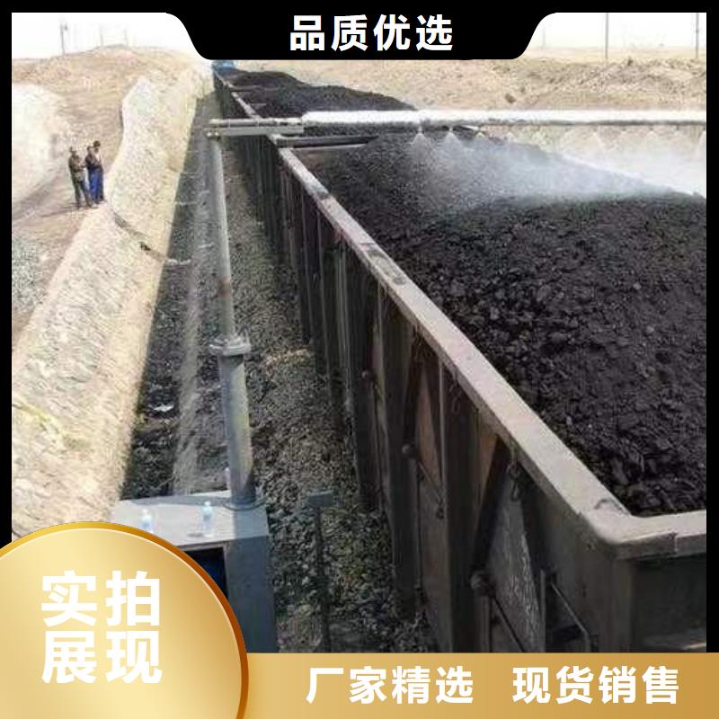 铁路抑尘剂符合标准