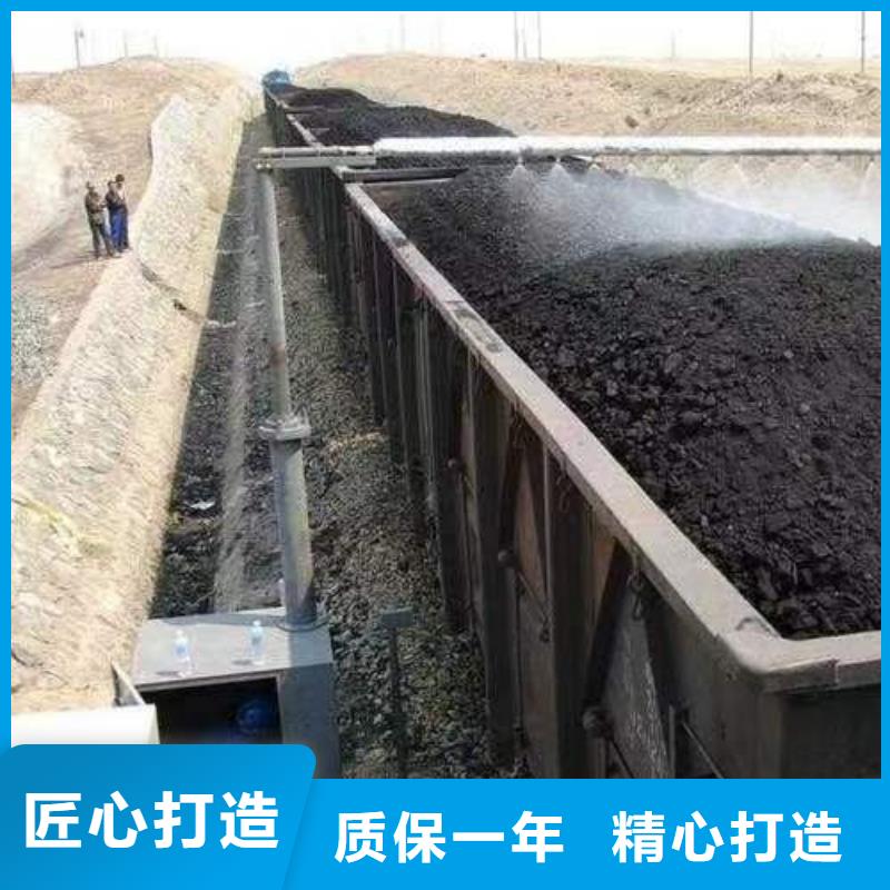 铁路煤炭运输抑尘剂生产厂家