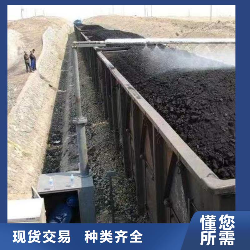 铁路抑尘剂具有铁检报告