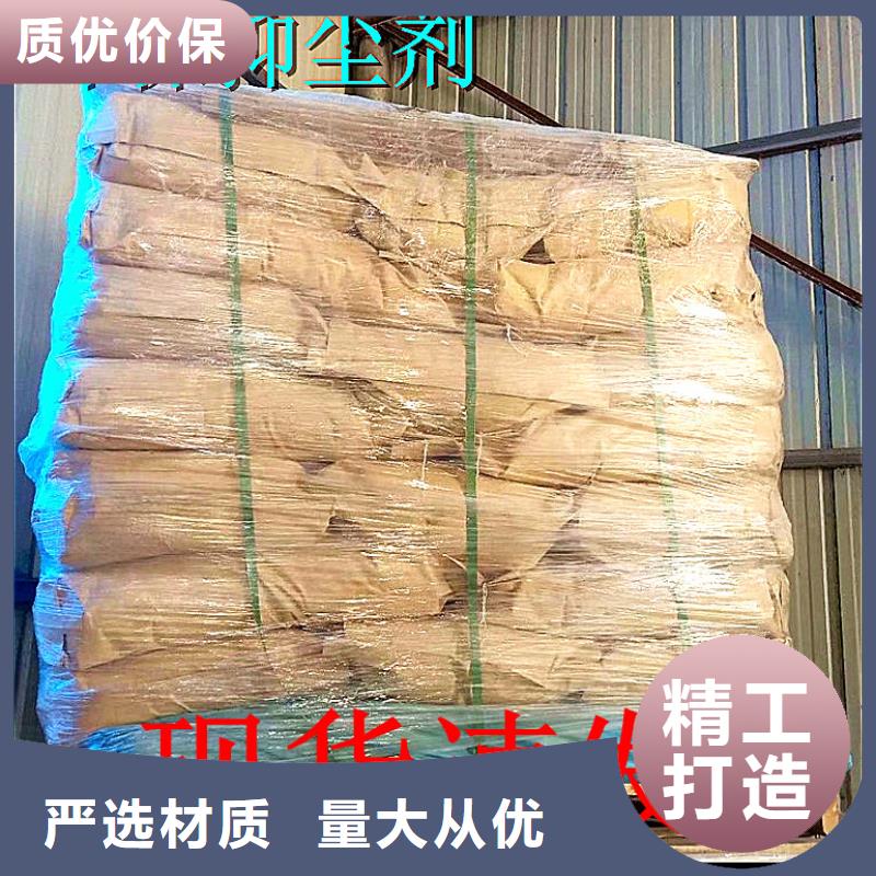 铁路煤炭运输抑尘剂符合标准