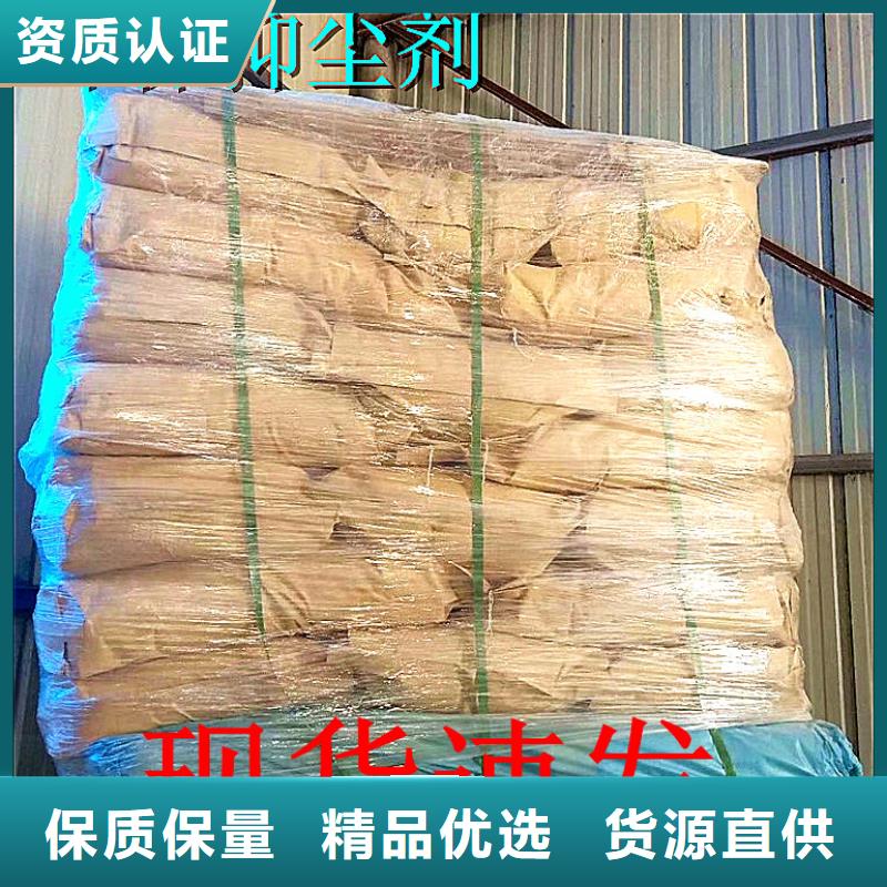 煤炭专用结壳抑尘剂实力厂家