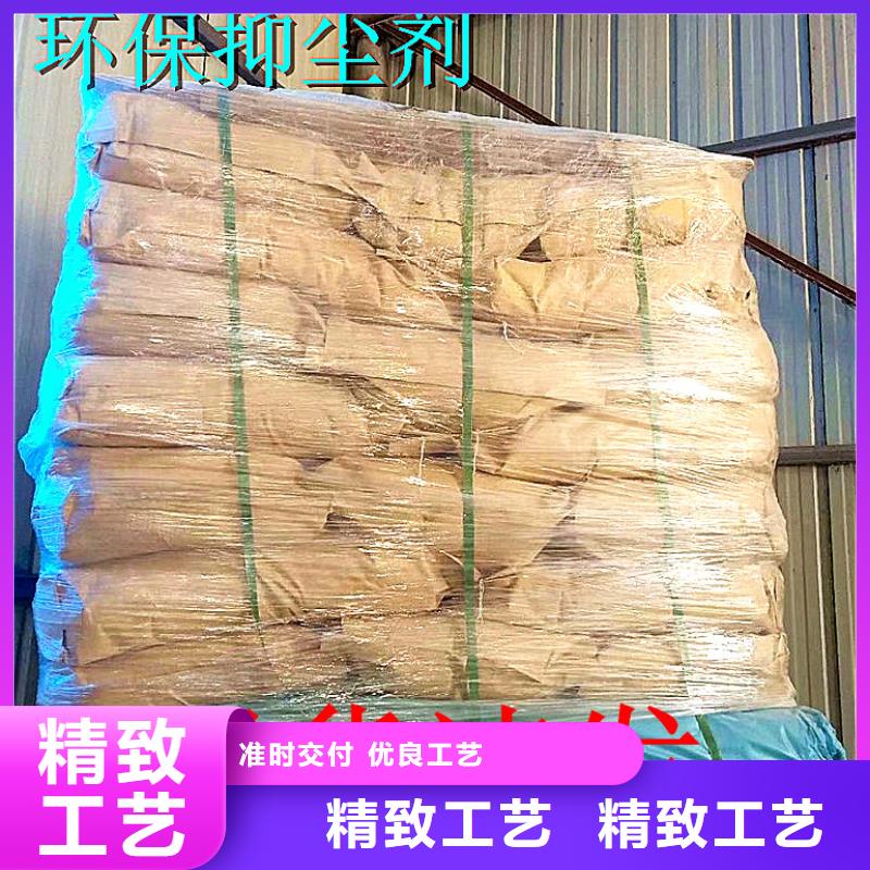 二型铁路抑尘剂·具有铁检报告