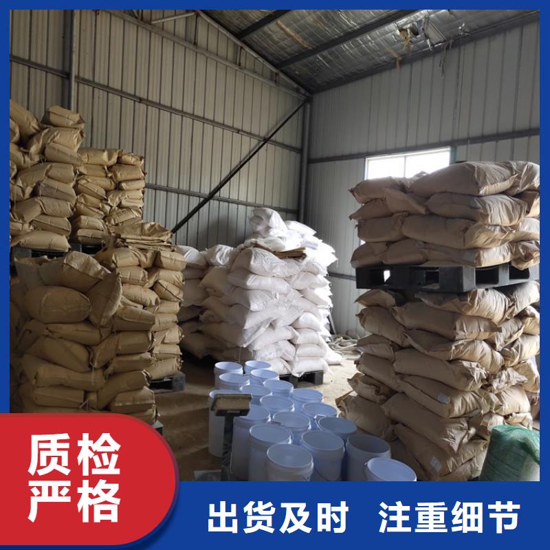 铁路煤炭运输抑尘剂多少钱一吨铁路煤炭运输抑尘剂铁路标准