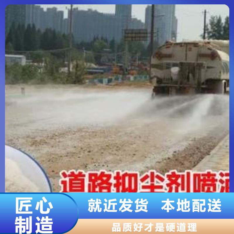 煤炭专用结壳抑尘剂实力厂家