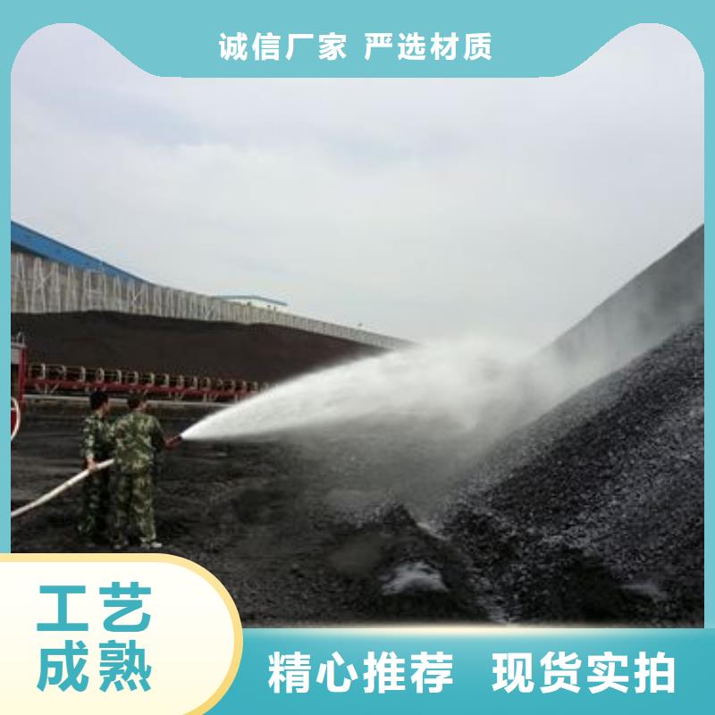 二型铁路抑尘剂·具有铁检报告