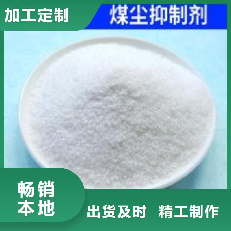 铁路抑尘剂具有铁检报告