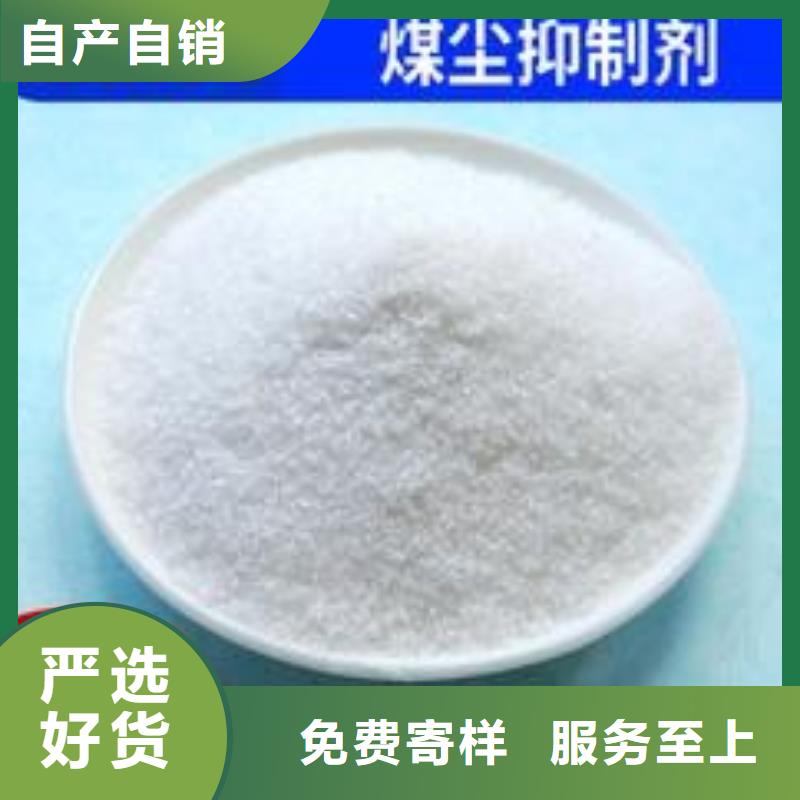 铁路抑尘剂实力厂家