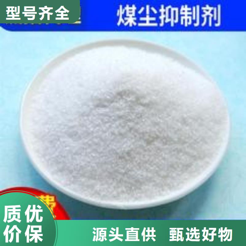 铁路煤炭运输抑尘剂抗风,抗雨水