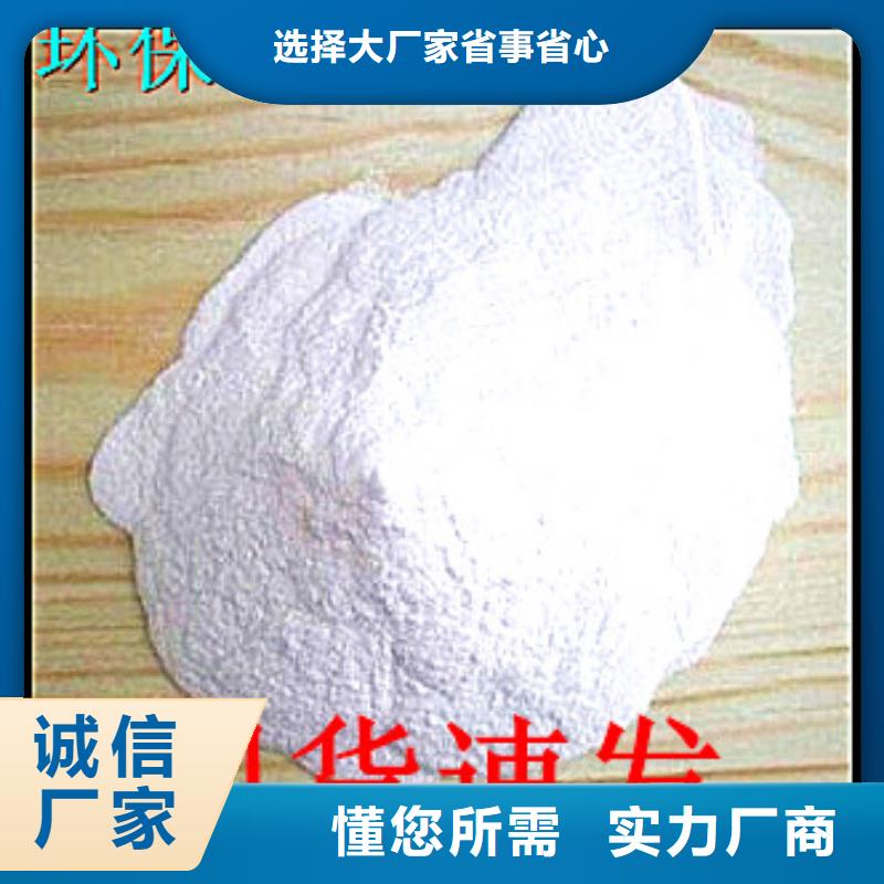 铁路抑尘剂符合标准