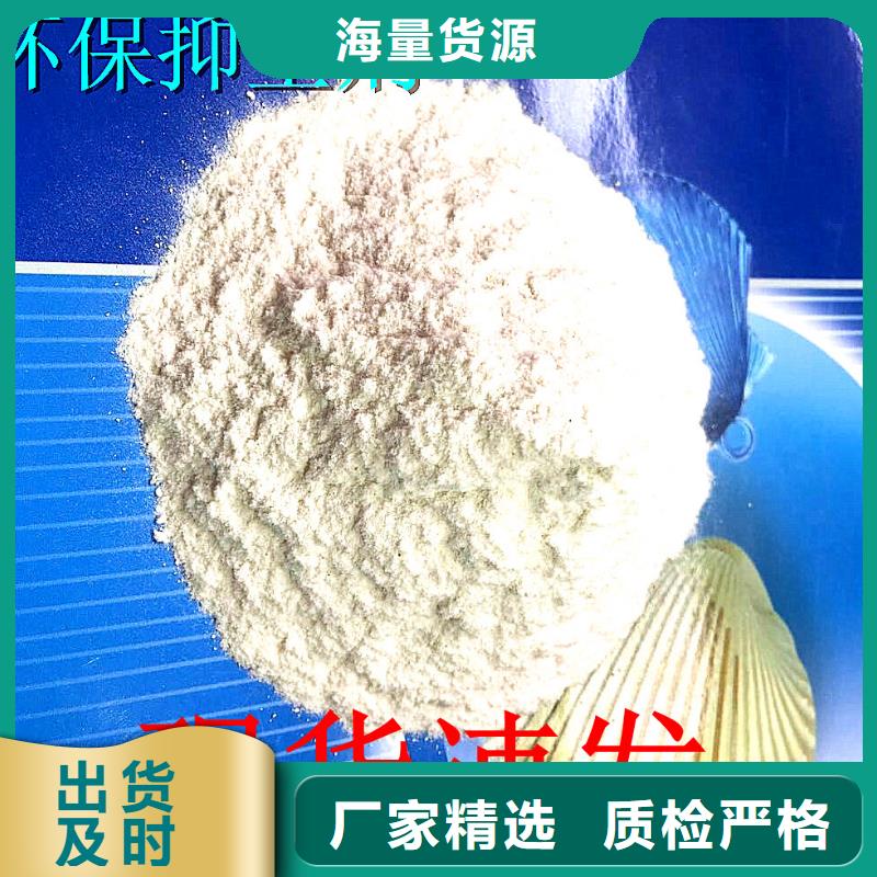 铁路煤炭运输抑尘剂符合标准