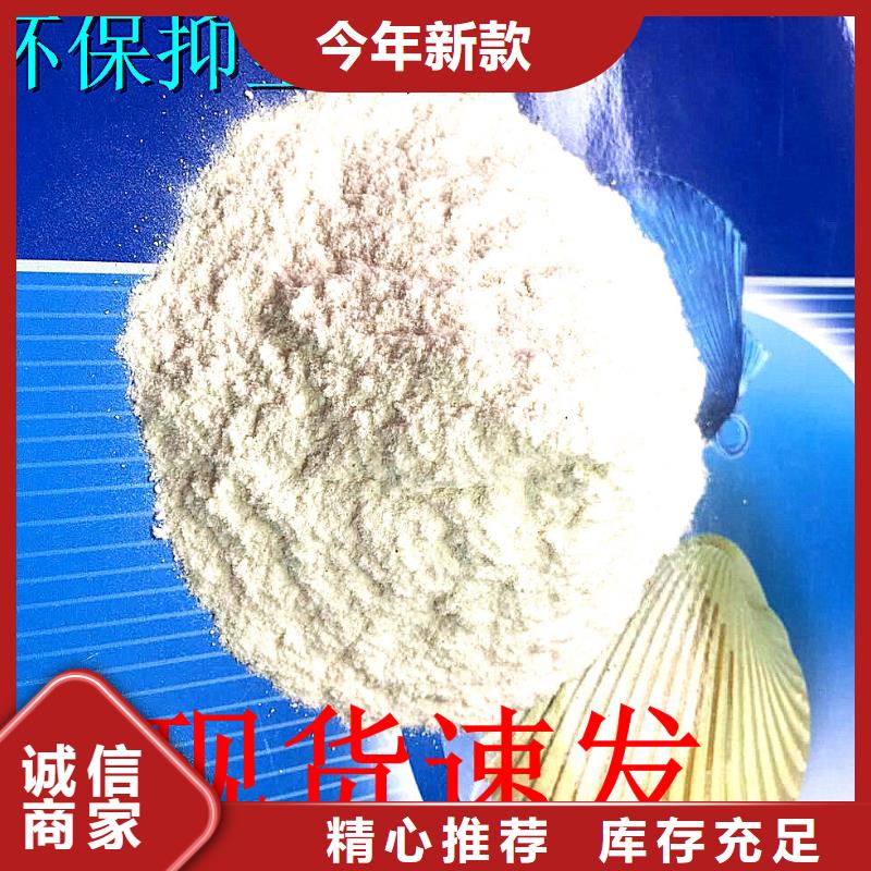 铁路煤炭运输抑尘剂今日