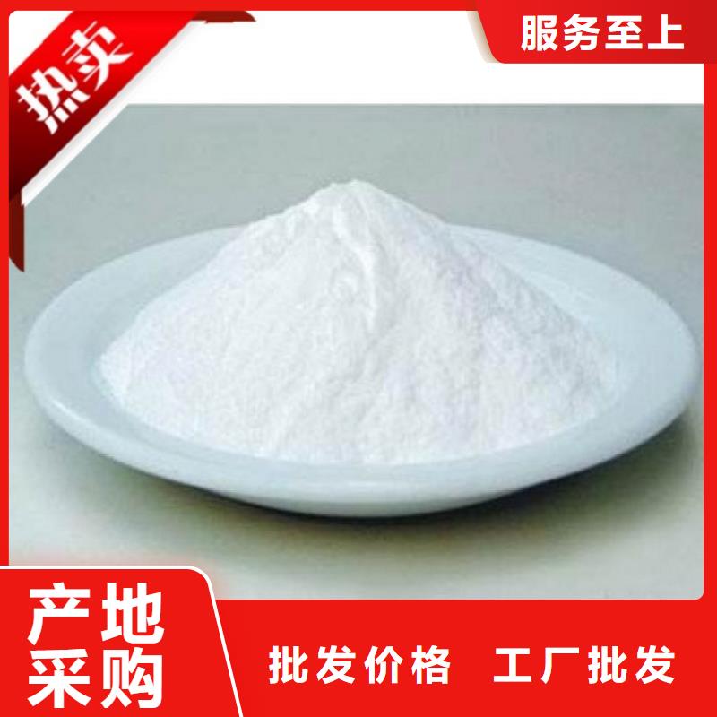 铁路抑尘剂今日