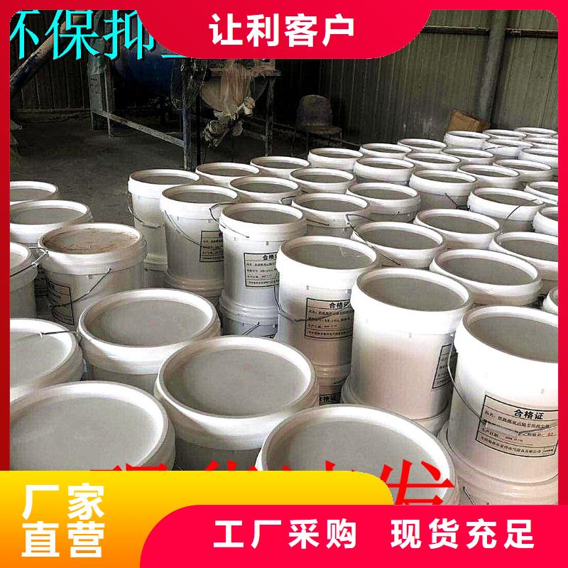 二型铁路抑尘剂·生产厂家