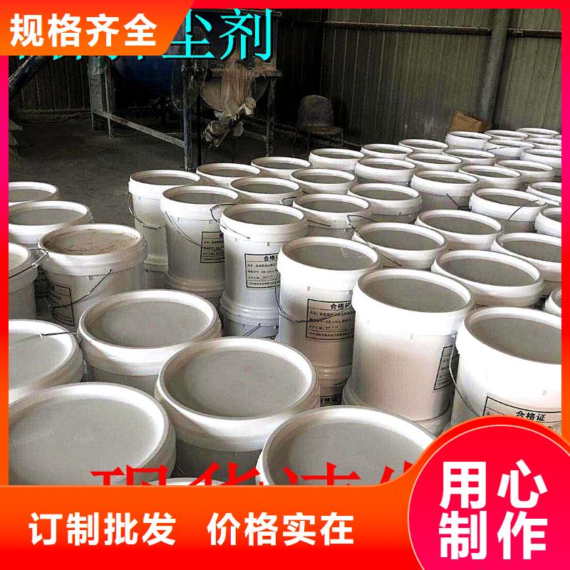 液体煤炭抑尘剂181-3386-6866液体煤炭抑尘剂