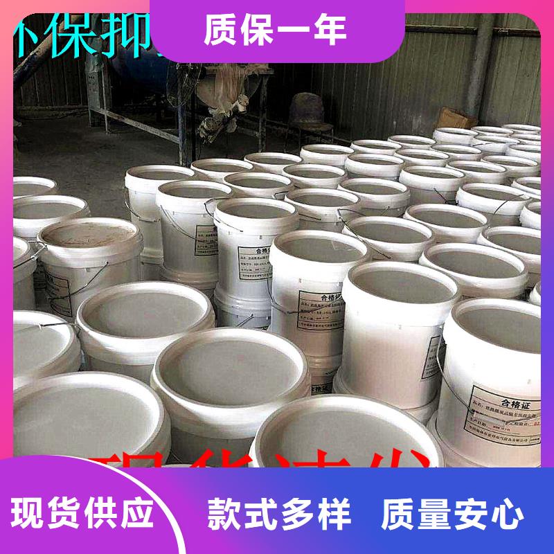 铁路抑尘剂具有铁检报告