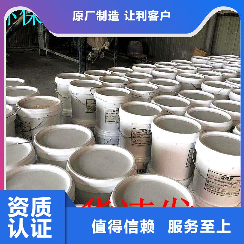 二型铁路抑尘剂·具有铁检报告