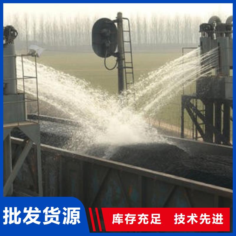 二型铁路抑尘剂·支持定做