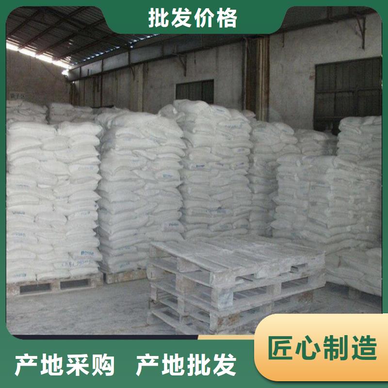 铁路煤炭运输抑尘剂生产厂家