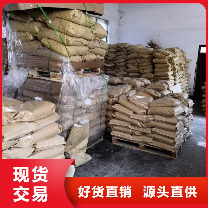 二型铁路抑尘剂·符合标准