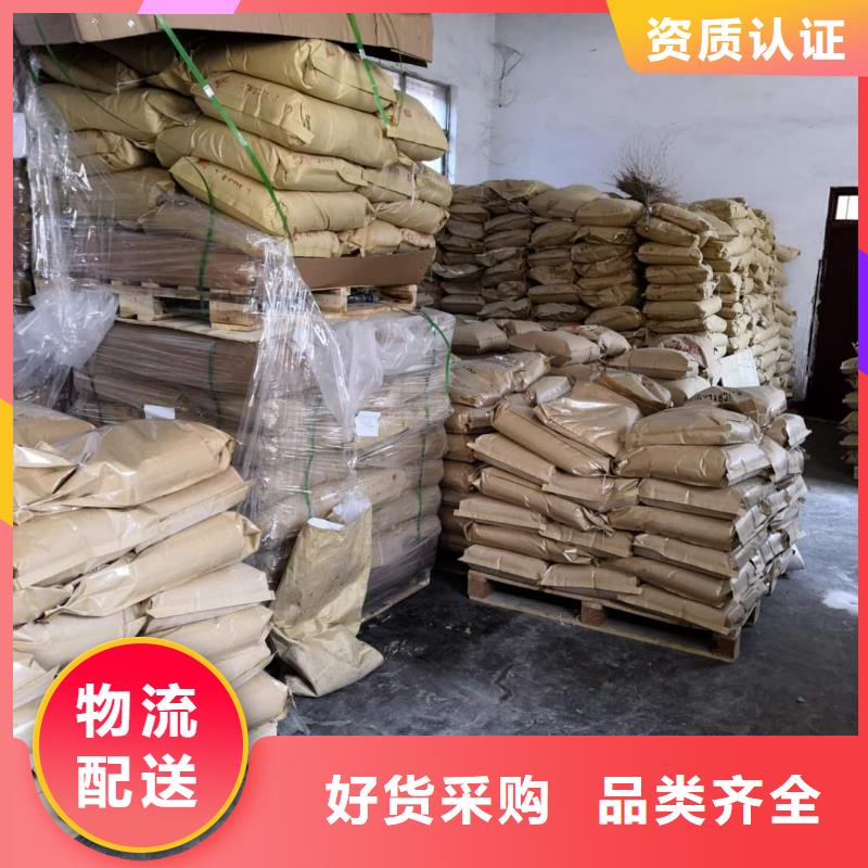 二型铁路抑尘剂·生产厂家