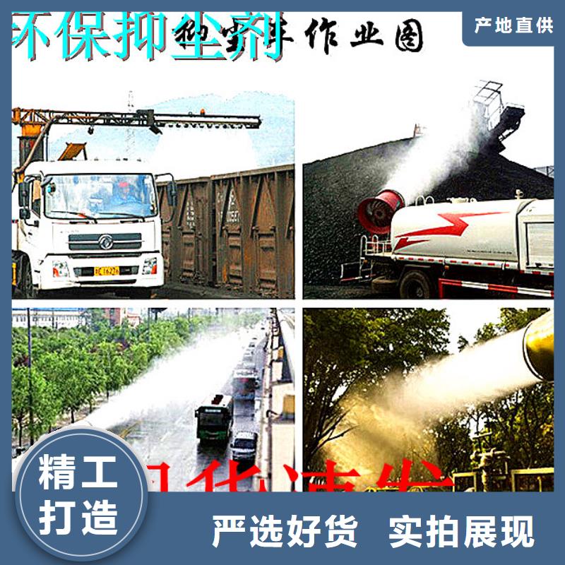 铁路煤炭运输抑尘剂符合标准